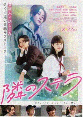 星际穿越 电影免费看