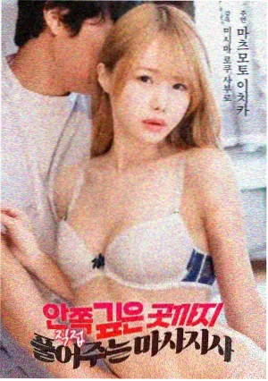 盗梦空间 电影免费看